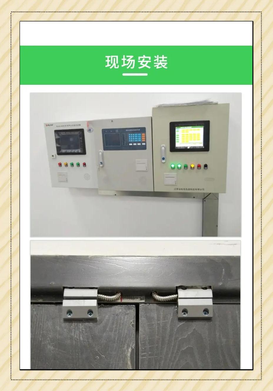 AFRD100/B3型防火门监控器 智能守护，筑牢安全防线